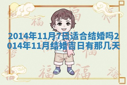 2026年01月23日农历二〇二五年腊月初五出生的于姓女宝宝取名全攻略