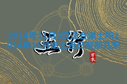 2026年01月23日农历二〇二五年腊月初五出生的于姓女宝宝取名全攻略