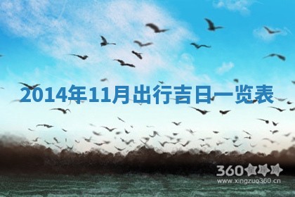 今日是否适宜完婚,结婚2025年6月22日黄历分析
