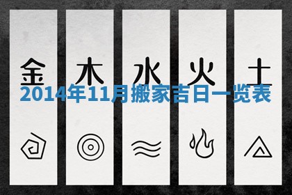 2026年01月23日出生余姓男宝宝八字五行取名禁忌与建议