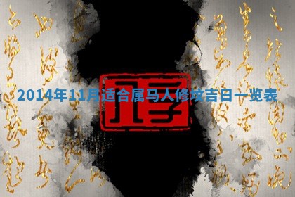 2025年6月22日适宜商定婚事吗,订婚吉日查询