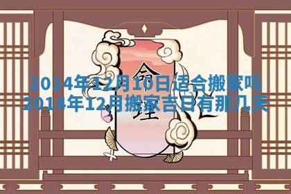 2026年01月23日出生余姓男宝宝八字五行取名禁忌与建议