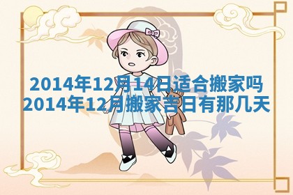 陈姓宝宝起名禁忌与技巧：2026年01月24日出生男孩子最佳名字