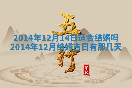 陈姓宝宝起名禁忌与技巧：2026年01月24日出生男孩子最佳名字
