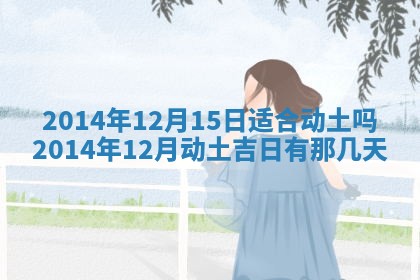 2026年01月23日出生余姓男宝宝八字五行取名禁忌与建议