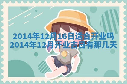 2026年01月23日出生余姓男宝宝八字五行取名禁忌与建议