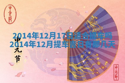 2026年01月23日出生余姓男宝宝八字五行取名禁忌与建议