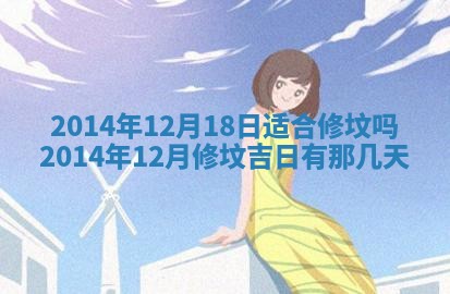 2026年01月23日出生余姓男宝宝八字五行取名禁忌与建议