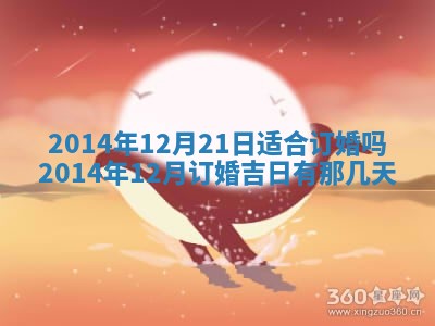 陈姓宝宝起名禁忌与技巧：2026年01月24日出生男孩子最佳名字