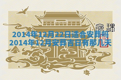 陈姓宝宝起名禁忌与技巧：2026年01月24日出生男孩子最佳名字