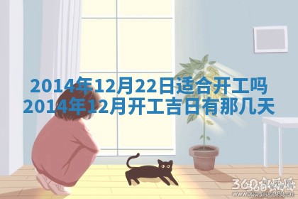 2026年01月23日出生余姓男宝宝八字五行取名禁忌与建议