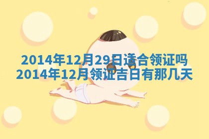 2025年12月09日财神朝向查询