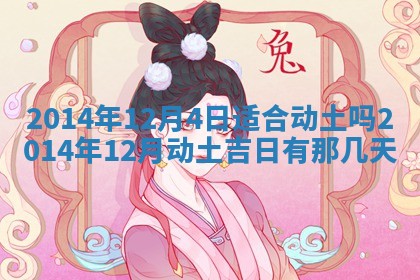 邹姓宝宝起名禁忌与技巧：2026年03月15日出生男孩子最佳名字