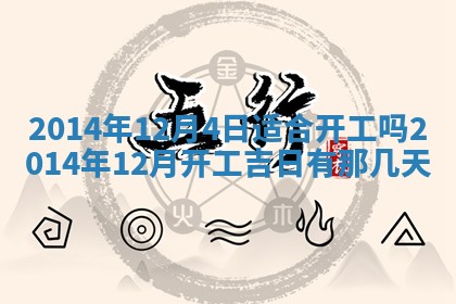 2026年公历3月搬家的最佳日期