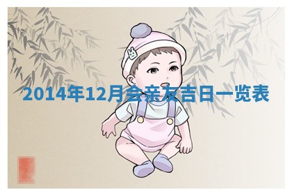 2026年01月23日出生余姓男宝宝八字五行取名禁忌与建议