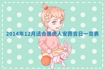 陈姓宝宝起名禁忌与技巧：2026年01月24日出生男孩子最佳名字