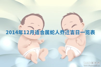 2026年3月份适合嫁娶的日子丨嫁娶的好日子