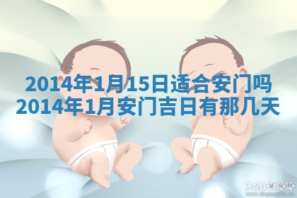 2026年公历3月适合迁居的日子丨搬家择日