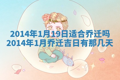 2025年12月06日黄历打麻将财神方向