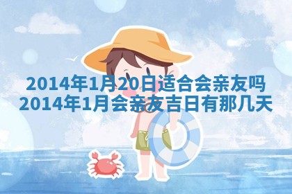 2025年12月06日黄历打麻将财神方向