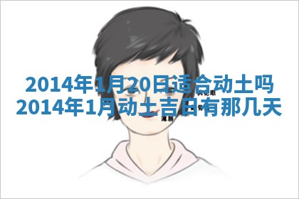 2025年6月24日适合登记结婚吗,领证是好日子吗