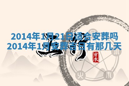 2025年12月07日打牌朝哪个方向