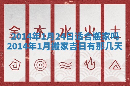 吴姓2026年02月08日出生的男孩子命理分析与起名攻略