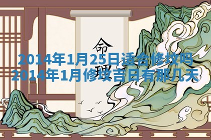 2025年12月09日财神朝向查询