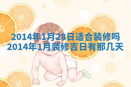 邹姓宝宝起名禁忌与技巧：2026年03月15日出生男孩子最佳名字