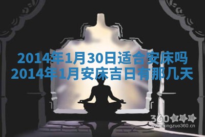 2026年公历3月适合领结婚证的黄历择吉,黄历领证查询