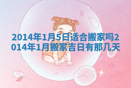 2025年6月24日适合登记结婚吗,领证是好日子吗