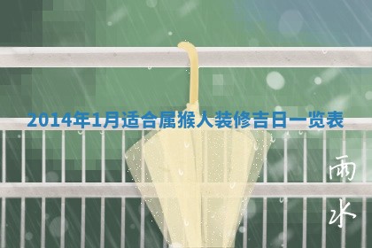 2025年12月05日打牌朝哪个方向