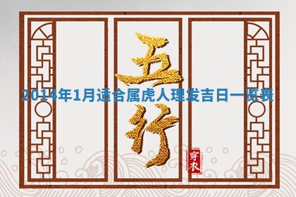 今日是否适宜完婚,结婚2025年6月22日黄历分析