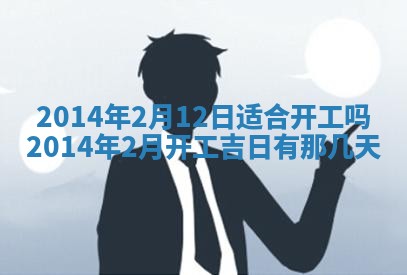 2025年12月09日财神朝向查询