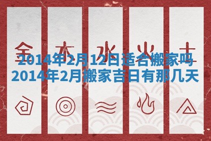 2025年6月7日适合房屋装饰吗,装修是好日子吗