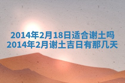 2025年12月10日打麻将财神在哪个方位,每日财神方位查询