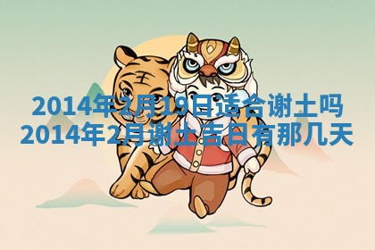 2026年公历3月适合迁居的日子丨搬家择日