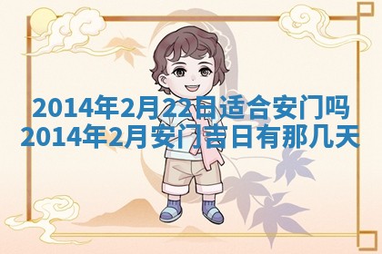 2026年公历3月适合领结婚证的黄历择吉,黄历领证查询