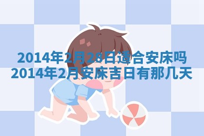 邹姓宝宝起名禁忌与技巧：2026年03月15日出生男孩子最佳名字