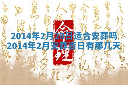 2026年01月23日农历二〇二五年腊月初五出生的于姓女宝宝取名全攻略