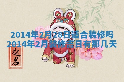 2025年12月08日财神方位,财神方位详解