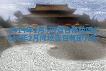 2026年公历3月适合领结婚证的黄历择吉,黄历领证查询