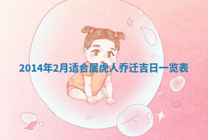 黄历2025年6月13日开业推荐吗