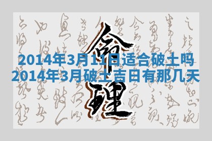 吴姓2026年02月08日出生的男孩子命理分析与起名攻略