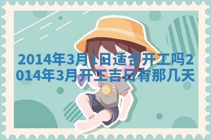 2025年12月09日财神朝向查询