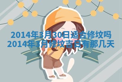 2026年01月23日农历二〇二五年腊月初五出生的于姓女宝宝取名全攻略