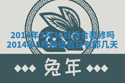 今日是否适宜迎亲,结婚2025年6月23日黄历分析