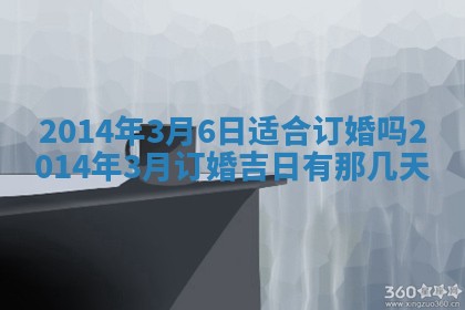 吴姓2026年02月08日出生的男孩子命理分析与起名攻略