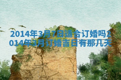 2025年12月07日打牌朝哪个方向