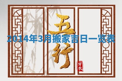 2026年01月23日出生余姓男宝宝八字五行取名禁忌与建议